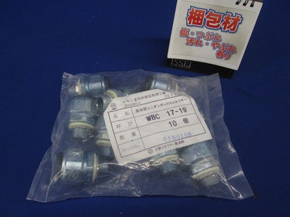 防水ボックスコネクタ 10個入 WBC17-19-10