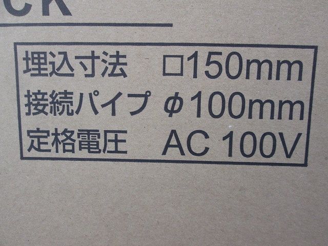 ダクト用換気扇 電圧100V・単相 VD-08ZLXC12-CK