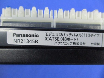 ぐっとすシリーズ モジュラ型パッチパネル NR21345B