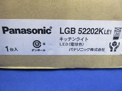 棚下直付型LEDキッチンライト L900 スイッチ付 両面化粧 電球色 電源内蔵調光不可 LGB52202KLE1