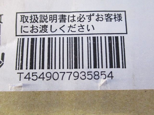 棚下直付型LEDキッチンライト L900 スイッチ付 両面化粧 電球色 電源内蔵調光不可 LGB52202KLE1
