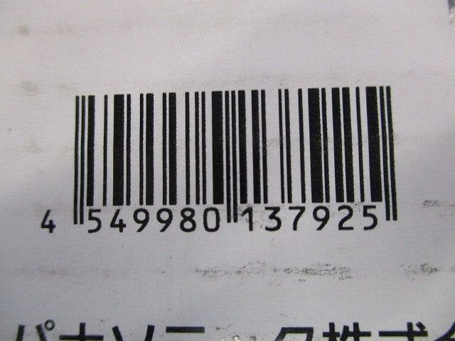 シームレス建築部材照明器具  調光不可 エンド用本体 NNF06040LE1