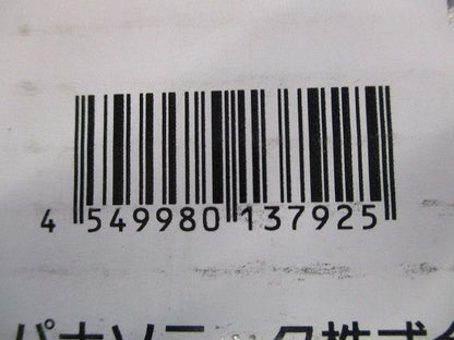 シームレス建築部材照明器具  調光不可 エンド用本体 NNF06040LE1