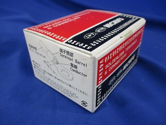 裸圧着端子(R形)丸形 50個入 R8-14-50