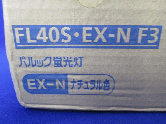 パルック蛍光灯(蛍光ランプ) 直管スタータ形 40形 ナチュラル色 昼白色 25本入 FL40S･EX-NF3