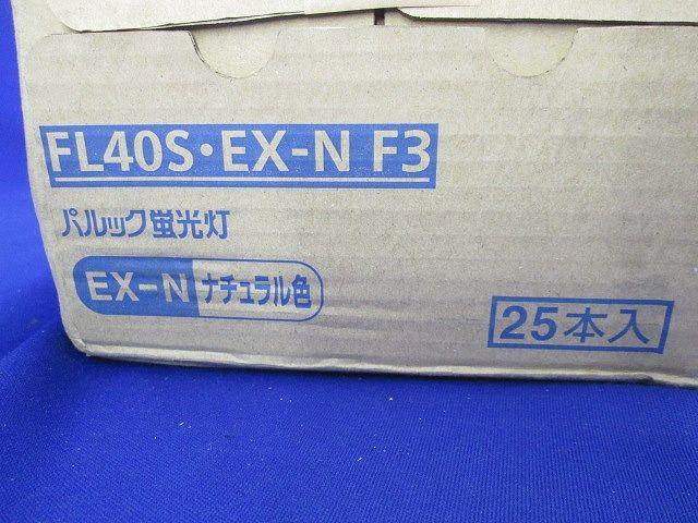 パルック蛍光灯(蛍光ランプ) 直管スタータ形 40形 ナチュラル色 昼白色 25本入 FL40S･EX-NF3