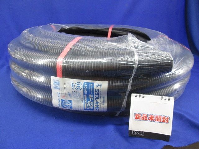 ミラフレキ PDF 黒 MF-42K