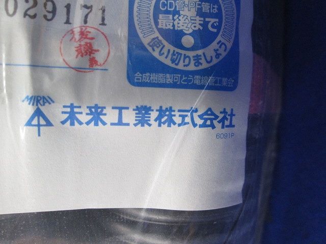 ミラフレキ PDF 黒 MF-42K