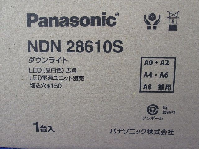 LEDダウンライト テクニカル照明 器具本体 (電源ユニット別売) 昼白色 NDN28610S