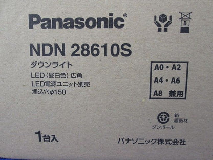 LEDダウンライト テクニカル照明 器具本体 (電源ユニット別売) 昼白色 NDN28610S