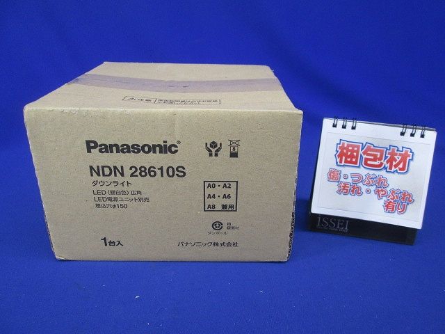 LEDダウンライト テクニカル照明 器具本体 (電源ユニット別売) 昼白色 NDN28610S