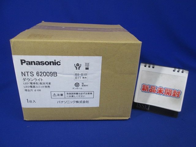 LEDスポットライト 配光調整機能付 美光色 ブラック 電球色 電源・ライコン別売 NTS62009B