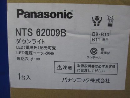 LEDスポットライト 配光調整機能付 美光色 ブラック 電球色 電源・ライコン別売 NTS62009B