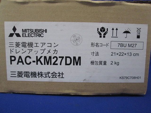 ビル用マルチエアコン用別売品 ドレンアップメカ PAC-KM27DM