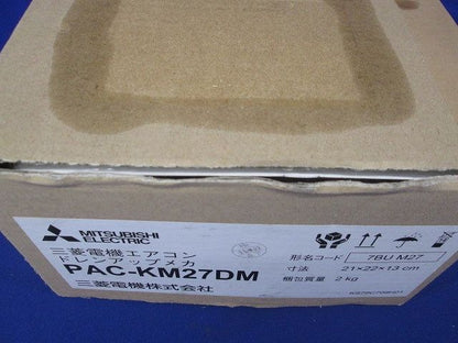 ビル用マルチエアコン用別売品 ドレンアップメカ PAC-KM27DM