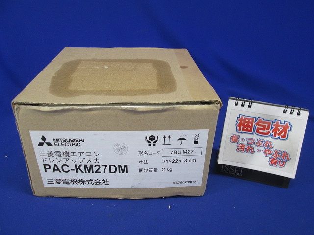 ビル用マルチエアコン用別売品 ドレンアップメカ PAC-KM27DM