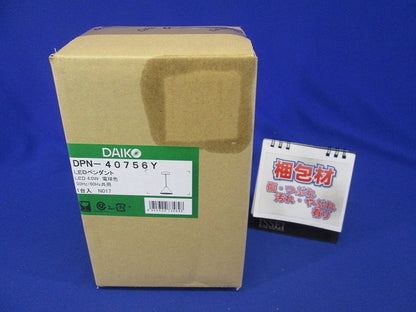 LED小型ペンダント(LED内蔵) LED 4W 電球色 調光不可 DPN-40756Y