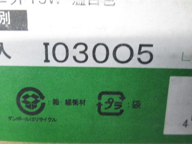 ダウンライト φ75 電球色 調光器・電源別売 LZD-92904AW