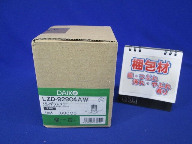 ダウンライト φ75 電球色 調光器・電源別売 LZD-92904AW
