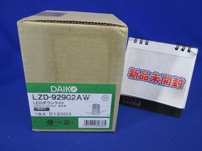 ダウンライト φ75 LED温白色 調光器・電源別売 LZD-92902AW
