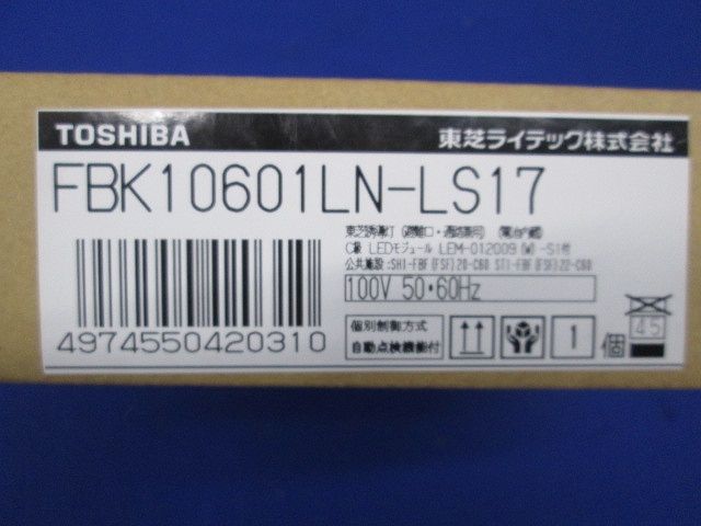 長時間直付誘導灯電池内蔵片面 FBK10601LN-LS17