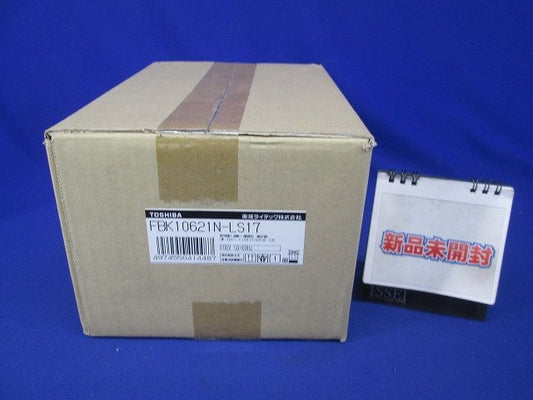 C級 天井埋込誘導灯 電池内蔵片面 誘導灯のみ 表示板無 FBK10621N-LS17