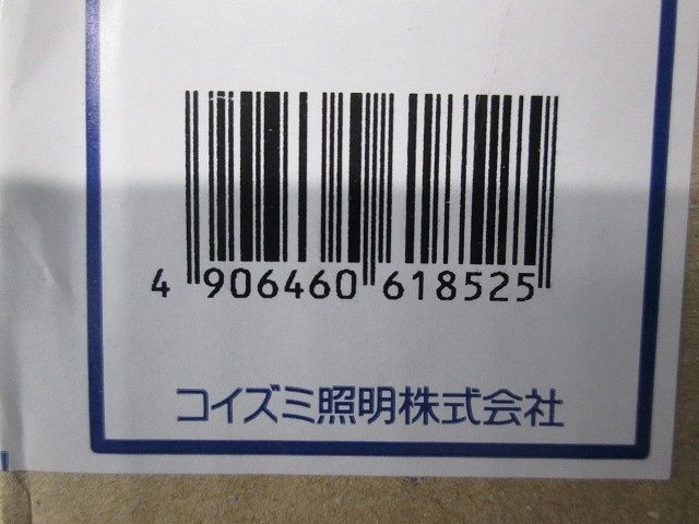 ダウンライト ランプ・調光器別売 電源コード式 AD91975L