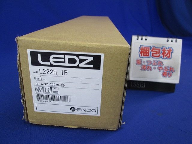 アウトドアライト・庭園灯用ポール ダークグレー 灯体・LED別売 L222H