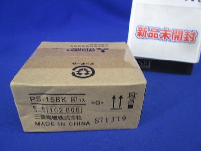 換気扇 産業用送風機システム部材 空調用送風機システム部材 防振吊金具 4個入 PS-15BK-04
