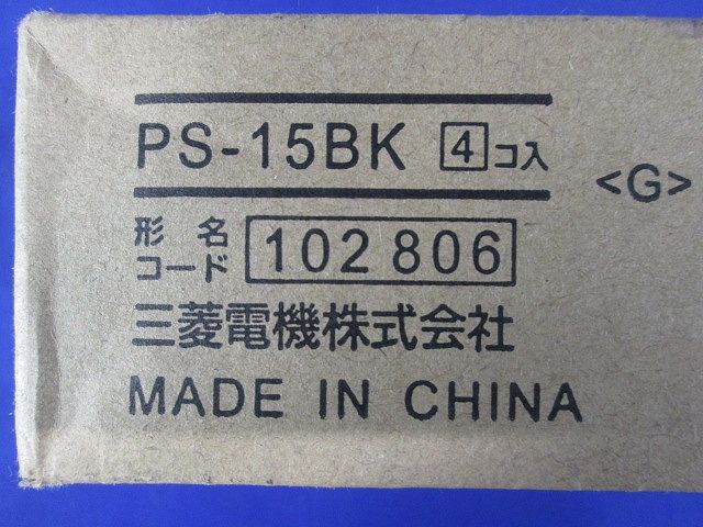 換気扇 産業用送風機システム部材 空調用送風機システム部材 防振吊金具 4個入 PS-15BK-04