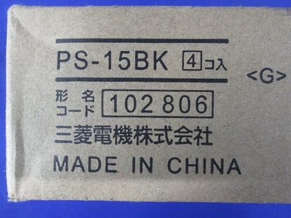 換気扇 産業用送風機システム部材 空調用送風機システム部材 防振吊金具 4個入 PS-15BK-04