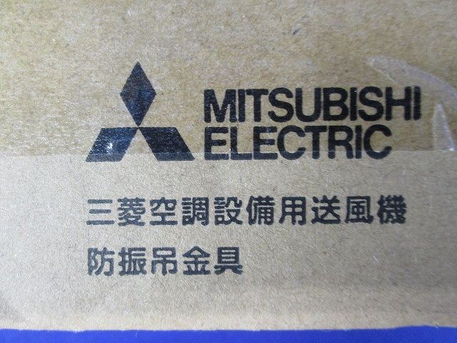 換気扇 産業用送風機システム部材 空調用送風機システム部材 防振吊金具 4個入 PS-15BK-04