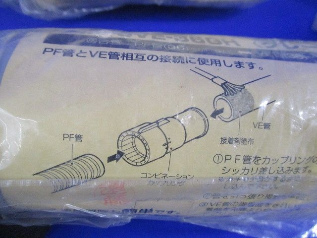 コンビネーションカップリング(Gタイプ)(7個入)(グレー) MFSVE-36GH