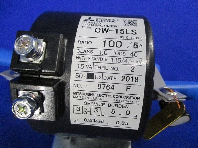 変流器(1セット入) CW-15LS