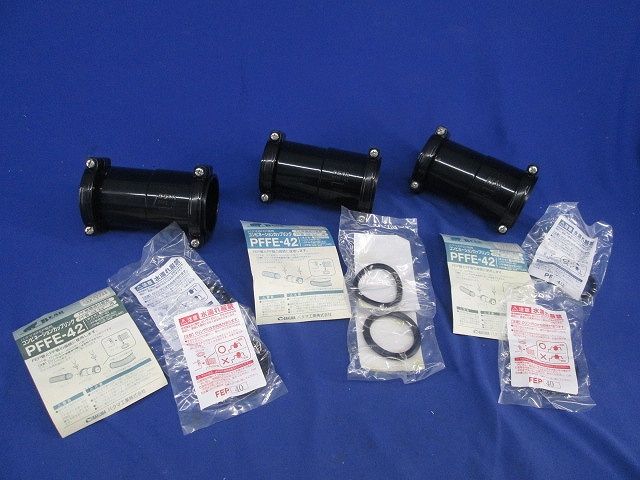 コンビネーションカップリング(3個入) PFFE-42