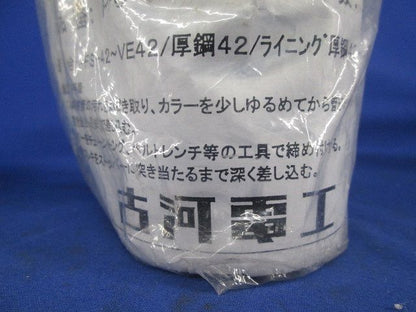 VE厚鋼ジョイント(4個入)(グレー) PFS-42VG