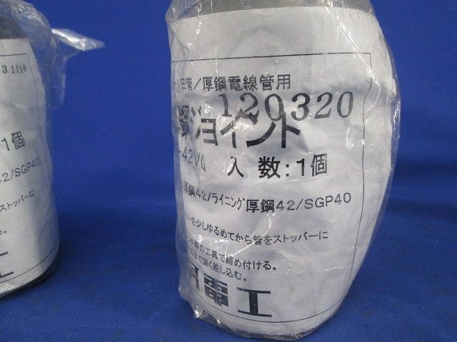 VE厚鋼ジョイント(4個入)(グレー) PFS-42VG