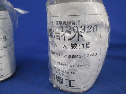 VE厚鋼ジョイント(4個入)(グレー) PFS-42VG