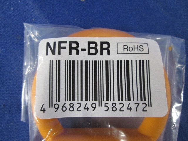 ハンド型子機(10個入) NFR-BR