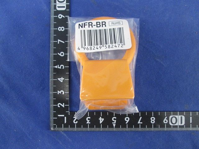 ハンド型子機(10個入) NFR-BR