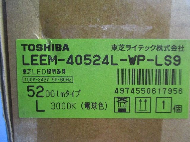 LEDベースライト 電球色 本体別売 LEEM-40524L-WP-LS9
