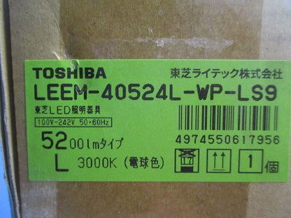 LEDベースライト 電球色 本体別売 LEEM-40524L-WP-LS9