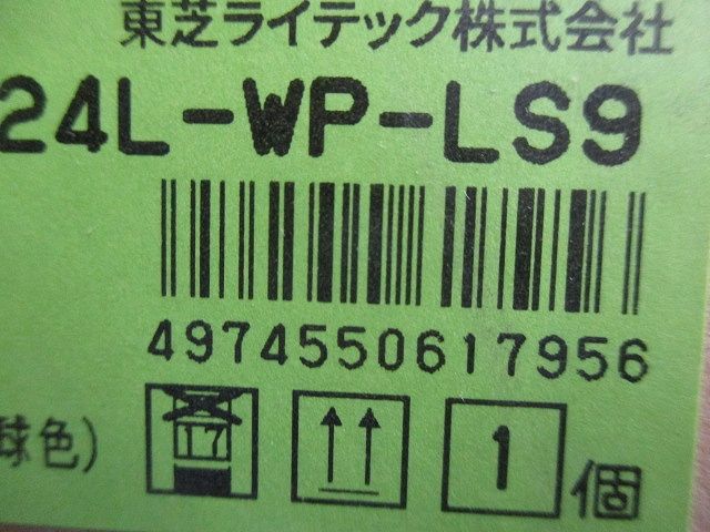 LEDベースライト 電球色 本体別売 LEEM-40524L-WP-LS9
