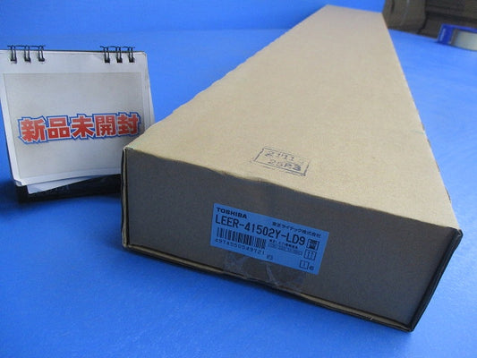 器具本体 埋込形 下面開放  人感センサー内蔵 ランプ別 電源ユニット内蔵 LEER-41502Y-LD9