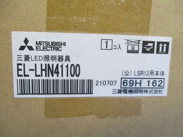 LEDライトユニット形 40形 直付形 学校用 黒板灯 器具本体 EL-LHN41100
