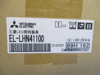 LEDライトユニット形 40形 直付形 学校用 黒板灯 器具本体 EL-LHN41100