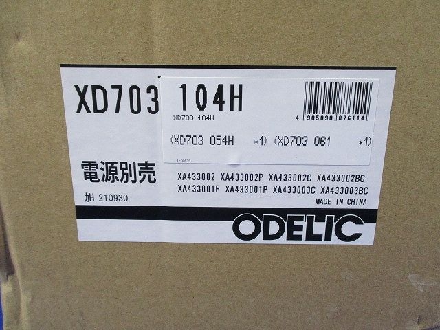 LEDダウンライトφ75 XD703104H