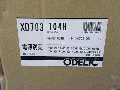 LEDダウンライトφ75 XD703104H