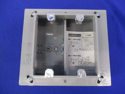 埋込スイッチボックス(7個入)(グレー) CSW-2N