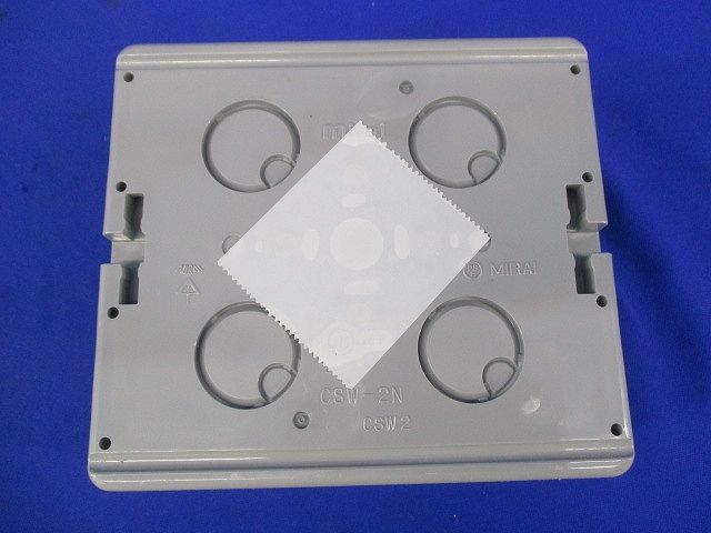 埋込スイッチボックス(7個入)(グレー) CSW-2N